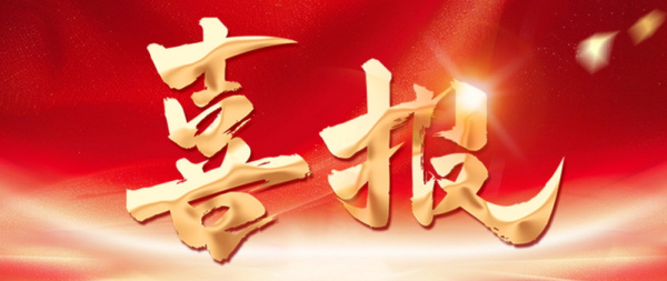 ϲ������������Ժ2���ɾ�ͨ��2025�����ͳһ����ְҵ�ʸ���