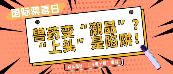 ��ҩ�䡰��Ʒ��������ͷ�������壡